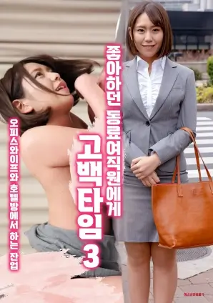 罗小黑战记